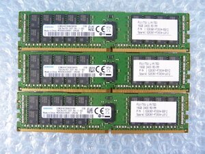 1OIE // 16GB 3枚セット計48GB DDR4 19200 PC4-2400T-RA1 Registered RDIMM M393A2G40EB1-CRC0Q S26361-F3934-L612//Fujitsu CX2570 M2取外