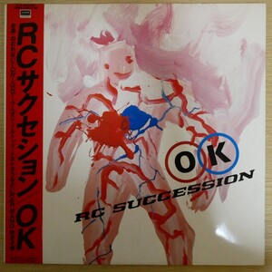 LP8100☆帯付「RCサクセション / OK / L28N1010」