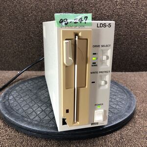 98-247 激安 レトロPC パーツ 外付け 5インチFDD LAND COMPUTER LDS-5DR システムアップディスク ランドコンピュータ 通電のみ確認 junk