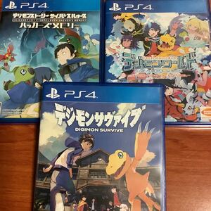 PS4 ソフト 中古 デジモンサヴァイブ デジモンストーリーサイバースルゥースハッカーズメモリー デジモンワールド next0rder