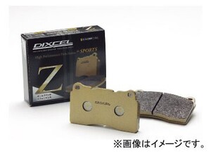 ディクセル Z type ブレーキパッド 1914166 フロント クライスラー 300C/ツーリング 3.5 LX35/LE35T 320mm DISC 2005年～2011年