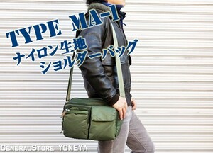 ショルダーバッグ メンズ 斜めがけ MA-1 タイプ 中 ミリタリーバッグ ナイロン 新品 オリーブ