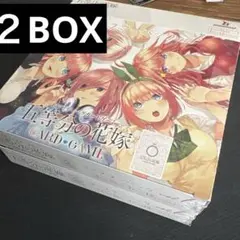 五等分の花嫁 カードゲーム ブースターパックvol.1 シュリンク付き　2BOX