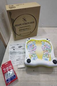 送料無料S73726 健康器具　2点セット　シェイプストレッチャー　フィットネス　万歩計　美品良品