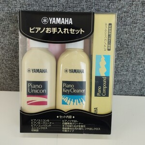 0611y2207 YAMAHA ヤマハ ピアノメンテナンス用品 お手入れセット PUOS2