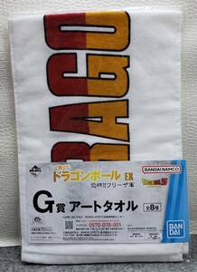 I9/ 一番くじ ドラゴンボール EX 恐怖フリーザ軍 G賞 アートタオル ロゴ ①-②