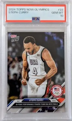 2024 Topps Now オリンピック ステファン・カリー PSA10