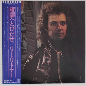 良盤屋◆LP◆Jazz:リー・リトナー/暗闇へとびだせ☆Lee Ritenour/Feel The Night /1979◆Fusion, Jazz-Rock◆J-3451