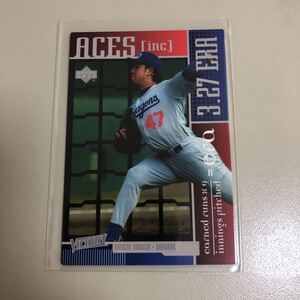 Upper Deck Victory A4 野口茂樹(中日)エースカード