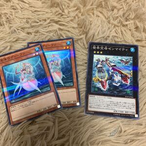 ★お勧め！遊戯王 水カード3枚★発条空母ゼンマイティ★