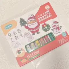 カラリノ アート × 知育 おもちゃ おえかきセット クリスマスセット