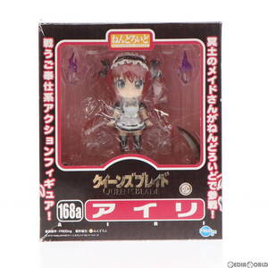 【中古】[FIG] ねんどろいど 168a アイリ クイーンズブレイド 完成品 可動フィギュア FREEing(フリーイング)(61134724)