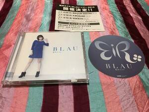 藍井エイル BLAU CD + Blu-ray