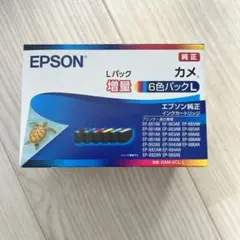 EPSON カメ　6色パックL 増量　純正