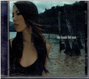 CD★古内東子★Dark ocean