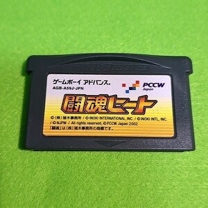 【1300円以上ご購入で送料無料!!】【GBA】⑪⑨闘魂ヒート (箱説なし)【ゲームソフト】