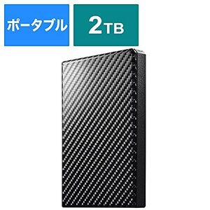 I/Oデータ USB 3.1 Gen 1（USB 3.0）/2.0対応ポータブルハードディスク「高速カクうす」2TB (