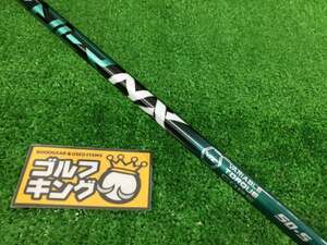 GK春日井■【新品】 349 フジクラ Speeder　NX　Green　50S　44インチ　タイトリストスリーブ ★シャフト★ドライバー★人気★激安★