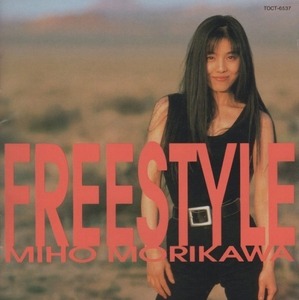 森川美穂 / FREESTYLE フリースタイル / 1992.07.04 / 8thアルバム / TOCT-6537