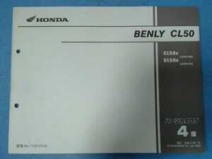 ホンダ★BENLY CL50★パーツカタログ★HONDA