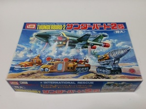 今井科学 イマイ サンダーバード2号 特大 1984年製？当時物 INTERNATIONAL RESCUE THUNDERBIRDS２ king size IMAI MODEL JAPAN 