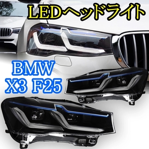 LED ヘッドライト X3 F25 BMW 