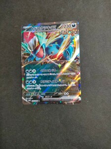 未使用　送料84円～ トドロクツキex RR sv4K 054/066 ポケモンカードゲーム ポケモンカード ポケカ 