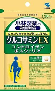 小林製の栄養補助食品 グルコサミンEX 約30日分 240粒