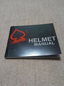 美品 プロテック ヘルメット マニュアル PRO-TEC HELMET MANUAL 日本語表記なし 英語表記あり 非喫煙 送料120円