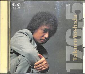 P0140/CD/吉田拓郎　176．5