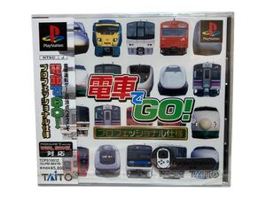 未開封 現状品 PS プレイステーション ソフト 電車でGO! プロフェッショナル仕様 ゲームソフト [TK25-0107-3]