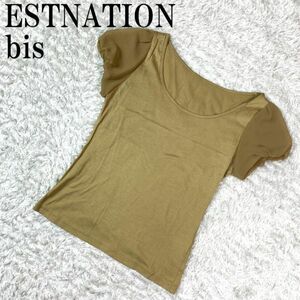 ESTNATION bis 袖切り替えカットソー ベージュ エストネーションビス 半袖 リヨセル コットン ポリエステル 38 B805