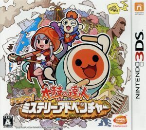 太鼓の達人 ドコドン！ミステリーアドベンチャー/ニンテンドー3DS