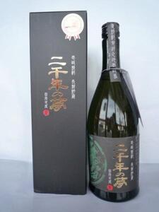 麦焼酎★壱岐の焼酎「二千年の夢」　42度　720ml