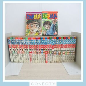 ちばてつや おれは鉄兵 1〜31巻 まとめて31冊セット 全31巻揃 KCコミックス 講談社 昭和レトロ 当時物 ビンテージ 漫画【C7【S2