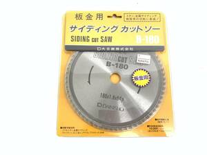 ○209【未使用品】大日商 サイディングカットソー B-180 DAINISHO 180×1.8×64P トタン、金属、アルミサッシ、木材、塩ビ、プラスチック