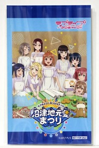 ラブライブ！サンシャイン!!　沼津めぐりスタンプラリー　景品 【 ステッカーシール 】　Aqours Love Live! Sunshine!!