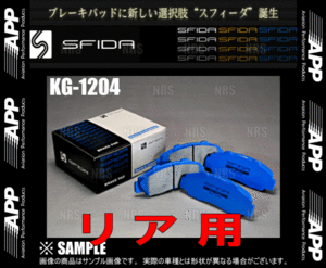 APP エーピーピー SFIDA KG-1204 (リア) フォレスター STI/tS SG9/SJG 04/2～ ブレンボ (609R-KG1204