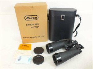 ♪ Nikon ニコン BINOCULARS 10×70 HP 双眼鏡 中古 現状品 240211A1199