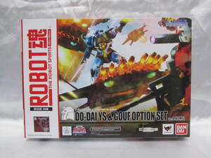 ROBOT魂★ロボット魂★SIDE MS★ver.A.N.I.M.E.★ド・ダイYS＆グフ オプションセット★MSV★未開封★プレミアムバンダイ★魂ウェブ★限定