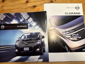 日産 エルグランド NISSAN ELGRAND 2002年 2010年　カタログ VIP オプションカタログ付き　CD-ROM カタログ付き