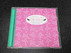 ■即決■CD「Classics on DRAMA」もう一度聴きたいTVドラマクラシック■