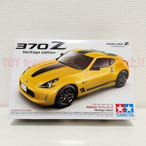 タミヤ模型 ニッサン フェアレディZ 370Z ヘリテイジ エディション 1/24 FAIRLADY Z Heritage スポーツカーシリーズ No.348 プラモデル