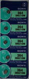 ★【即決送料無料】1シート5個503円　　ソニー　SONY　SR621SW（364） 1.55V 酸化銀電池★使用推奨期限：2030年10月★