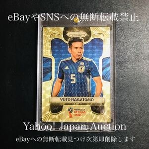 (5枚限定！！) 長友佑都 / 2018 PANINI PRIZM WORLD CUP SOCCER Gold Power #/5 パラレルカード FC東京 日本代表 送料無料 サイン無