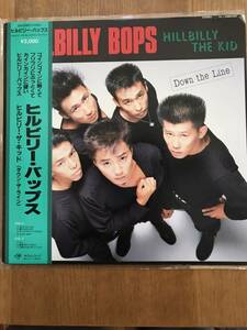 HILLBILLY BOPS Down the Line HILLBILLY THE KID レア盤 LP盤 帯付き B面に盤少し傷有 少しノイズ有 ヒルビリーバップス 