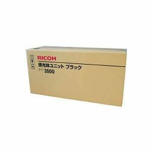 RICOH 感光体ユニット ブラック タイプ3500/NO.509530 RI-DMLP3500BKJ　(shin