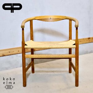 PP mobler pp201 アームチェア ダイニングチェア ペーパーコード オーク材 Hans J. Wegner ハンス・J・ウェグナー ピーピモブラー EE120