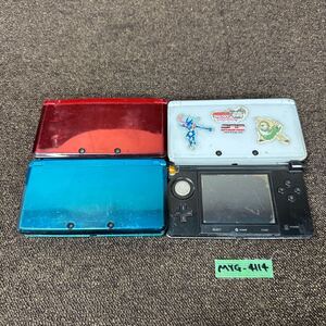 MYG-4114 激安 ゲー厶機 本体 Nintendo 3DS 動作未確認 4点 まとめ売り ジャンク 同梱不可