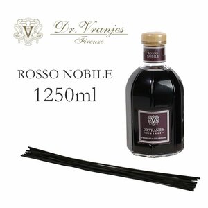 新品 1円スタート ドットールヴラニエス ロッソ・ノービレ Dr.Vranjes ROSSO NOBILE デュフューザー ルームフレグランス 1250ml BIGサイズ